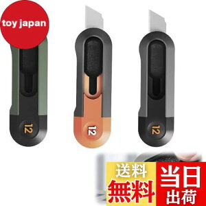 【送料無料】Liroyal ミニカッター カッターナイフ 3点セット 段ボールカッター ボックスオープナー 事務用品 文房具用品 携帯便利 小型 刃先長さ調整可能 安全な自動格納刃 安全 多目的 開梱