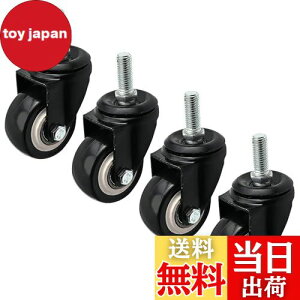 yzAicosineg lW LX^[ M10 ݎԃLX^[ zC[a50mm lWa10mm ω׏d240kg XCxLX^[ 2C` 360x] É v[gLX^[ TChe[u [{bN