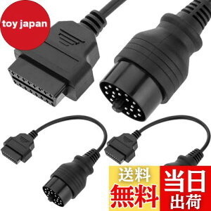 yzXiatiaosann OBD 20s - OBD2 16sP[u for BMWpAOBD IIX - OBDIXA_v^[ϊR[h for BMWp (40cm/15.7C`)