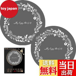 yzDoyime IH}bg IHNbLO}bg (2Zbg) ih }bg ی}bg dp fMpbh 􂢉 Ăłh~ IHNbLOq[^[p h~v[g a24cm O