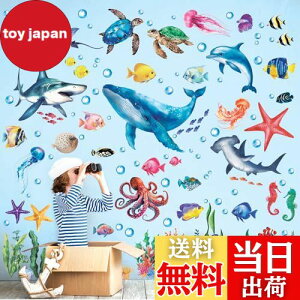 yzDECOWALL DS12-8078 C̐ EH[ XebJ[ fR ct ۈ牀 q DIY p Ǔ] V[ EH[A[g V[ j̎q ̎q ǂ oX[ fR[V rj