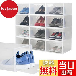 yzaleawol V[Y{bNX 12Zbg C [ 33x23x14cm vX`bN Xj[J[P[X jpTCY h ho h ʋC w C[{bNX e CP[X J g