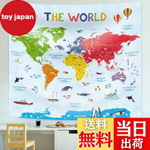 �y���������zDECOWALL TP-009 ���[���h�}�b�v �^�y�X�g���[ �|�X�^�[ �q�� ���� �w�K �Ǌ|�� �Q�� ���r���O �ۈ痾 �z�[���f�R 60'x50'(150x130cm)