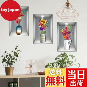 yzMestiker 3D ԕrA[g EH[XebJ[, 30×45cm×3Zbg, ǎV[, ͂ h UXebJ[ JtF rO[ xbh[ ǎ h ct ۈ