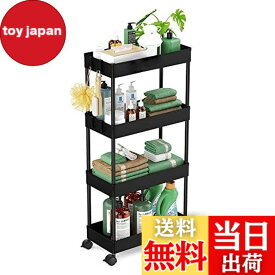 【送料無料】SVOHZAV キッチンワゴン 隙間収納 キャスター付き 13cm 18cm 22cm ペットボトルラック 冷蔵庫横 洗面所 収納 隙間ラック 3段 4段 スリムワゴン 細い棚 調味料棚