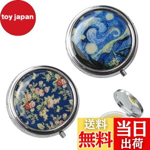 yzPAVIKE sP[X gїp P[X 2 P[X t@V ȋt 3Rp[gg ی^ [{bNX s/CO/lbNX/wւ̑p