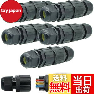 �y���������zIP66�P�[�u���R�l�N�^�ACTRICALVER 3�� ���O�P�[�u���R�l�N�^�A5�p�b�N�h���P�[�u���R�l�N�^�A�d���ڑ� ���O ���a6-12 mm�̃P�[�u���ɍœK