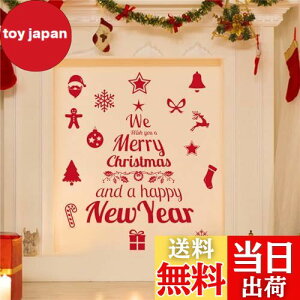 yzWOHAHA bh NX}X XebJ[ EH[XebJ[  DIY  V[ [NX}X At@xbg VN EH[V[ merry christmas NX}X j̎q 