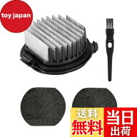 【送料無料】HEPAフィルター 掃除機PV-BJ700G-013と互換性ある 2パック