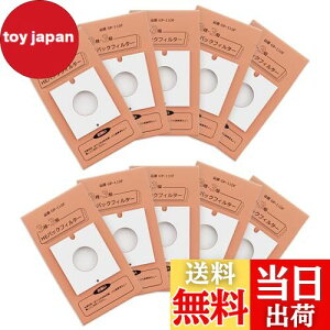 【送料無料】日立 GP-110F 用 紙パック GP-55F / 62F / 70F / 82Fの代替えとしても使用可能 抗菌防臭3種・3層HEパックフィルター 10枚入り 掃除機クリーナー CV-PG9 / PF6 / PF8 / PFA8 / WE6 / WE5 / VE5 / CE4 / CD4 /