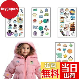 【送料無料】PAVIKE 補修シート かわいい補修布 4枚りセット ダウンジャケット補修布 貼付パッチ テント補修シート 服の補修に 衣類の破れ 補修パッチ ジャケット レインコート 寝袋 雨傘 防
