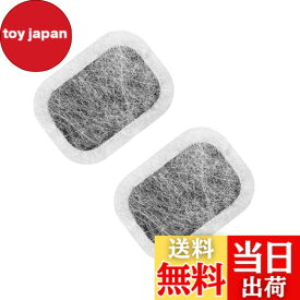 【送料無料】MAEXUS【三菱電機対応】冷蔵庫 製氷機 フィルター MRPR-01FT 浄水カルキクリーンフィルター｜M20VJ5526 M20CM5526 M20KW0526 MRI-JX52W MR-JX53Z MR-JX61Y MR-JX60W MR-MB45E互換