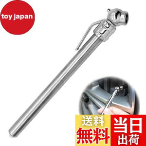 【送料無料】PAVIKE エアゲージ ペンシルタイヤ圧力ゲージ 5-50 PSI 車のタイヤ空気圧テストペン 車のタイヤ空気圧ペン タイヤ空気圧ゲージ 空気圧 測定 エア抜き 調整 タイヤ点検 頑丈 空気ゲ