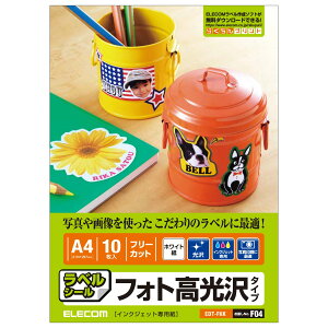 yzELECOM t[x(nCO-hp:A4TCY 20:zCg) EDT-FKI