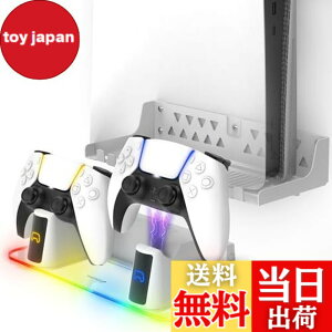 �y���������zFosmon PS5�E�H�[���}�E���g�L�b�g�i�[�d�X�e�[�V�����A���ȋ������A���J�[�A���O���\�ȃR���g���[���[�`���[�W���[�ARGB LED���C�g�t���j - PlayStation 5�����PS5 Slim�i�f�B