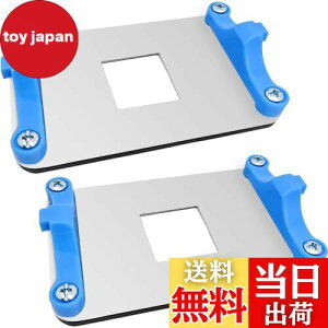yzXiatiaosann AM4/AM5 CPU Heatsink Bracket, CPU Fan Cooling Socket Retention Mounting Sheet Plate for AMD AM4 AM5 (2 Pack)