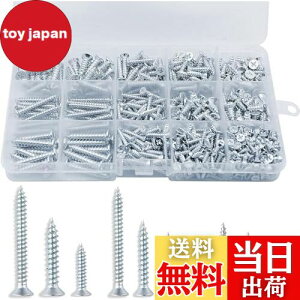 【送料無料】Iwamatu 木ねじ 十字穴付皿 木ネジセット 485g ステンレス ねじセット セルフタッピングねじ トラス頭タッピングねじ スクリューネイル ネジ釘 M3 M4 M5 丸頭ねじ 木工用ビス 修理ツ