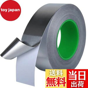 【送料無料】Iwamatu 導電性アルミ箔テープ 1巻入り 幅20mm 長さ20m 厚さ0.1mm 両面導電 電磁波のシールド 静電気除去 耐熱 防水 耐候性 強粘着 導電性アルミテープ 取り付け簡単 キッチンに最適