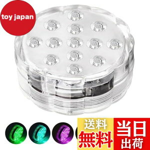 【送料無料】PAVIKE LED潜水ライト プールライト LED 水中ライト アクアリウム照明、プール、水槽、花瓶など、屋外や水中の装飾に適しています(ワンライト、ワンコントロール)