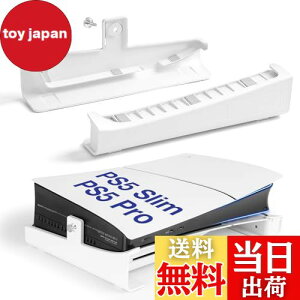 yzL'QECTED PS5 Pro/PS5 Slimp uX^h MP ]|h~ nk΍ th~ V^PS5X^h PS5 slim X^h PS5 ANZT[ ŒlWt PS5 slim fBXN & fW^/PS5