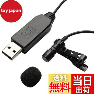 yzKOYOKOMA w USB s}CN }CNtH Nbvt L ^ PC p\R Skype C^[lbgʘb nYt[