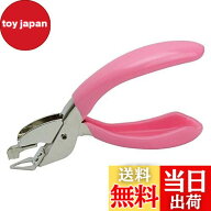 【送料無料】KOYOKOMA ホチキス ホッチキス リムーバー 針 外し 剥がし ホチキスの針はずし 文房具 オフ…
