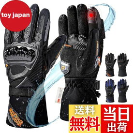【送料無料】IRON JIA'S バイクグローブ 秋冬 防寒 オートバイ手袋 冬用 スマホ対応 防水 防風 保護手袋 裏起毛 滑り止め