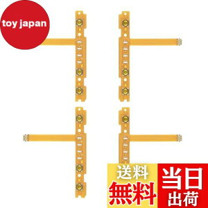 yzPOTRRCIUSUER pi jeh[XCb`NS Joy-CONƌ݊ Cpi /ESL SR {^L[tbNXP[u 2Zbg