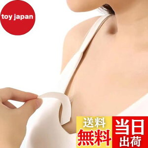 【送料無料】肌ピタ両面テープ 衣類用 布用両面テープ 肩紐ずり落ち防止洋服 強力接着 ボデ 着崩れ防止 ズレ防止 パンチラ見え防止 多機能 ズボン すべり止め マスクに貼るテープ 低アレル