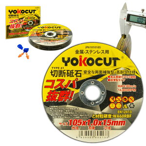 yzYOKOCUT ؒfu XeXESHEp WXNOC_[p (10)