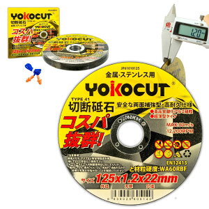 yzYOKOCUT ؒfu XeXESHEp WXNOC_[p (10)