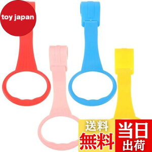 【送料無料】DECHOUS ベビーベッドリング ベビープルアップリング ベビーベッド用 ハンドルリング 4個 子供用 歩行訓練ツール 保育園 赤ちゃん立ち上がり練習補助 転倒防止 バランストレーニ