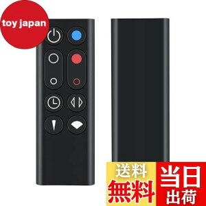 【送料無料】AVTVA 代用リモコン AM09 for ダイソン 暖房・冷房ファン 加湿器 空気清浄機ファン用 ダイソンリモコン AM09(ブラック)