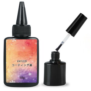 【送料無料】Bilicoo レジン液 2液性レジン液 ユウトレオ エポキシ樹脂 大容量 レジン液 大容量 540ml/18oz (エポキシ樹脂270mlと硬化剤270ml) エポキシレジン液 DIY 手芸用品 チャイルド・レジスタ