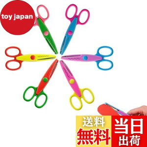 【送料無料】Liroyal クラフトはさみ レースはさみ (6本) ハサミ ギザギザ カラフル かわいい 波型 レースはさみ 手作り DIY道具 子供用 文房具 ペーパーアート 学校用ハサミ 家庭用 幼稚園