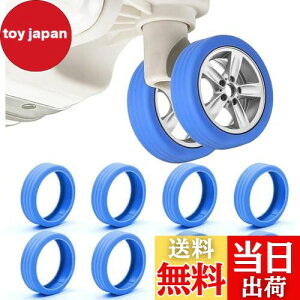 yz[MAEXUS] LX^[Jo[ X[cP[X S ԗ֕یy8Zbgz X[cP[X ^CJo[ h~ Œ ֎qLbv LX^[ h É LX^[C(u[)