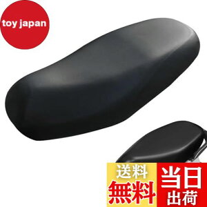 【送料無料】バイクシートカバー 原付 オートバイ スクーター シートカバー 原付 防水 補修 張り替え カバー 取り付け簡単 合皮レザー 耐摩擦 耐久性 超強弾力 汎用品 防水 汚れ 日焼け防止