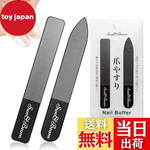 yzSun&Beam Nails ܂₷ KX ܖ ܃X lCt@C k o jp ̒ ̒ p Zbg P[Xt