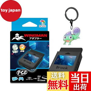 yzBrook Wingman PS2 Converter with a Keychain EBO}PS2 Ro[^[ PS2/PS/PS ClassicQ[@ɑΉ Rg[[Ro[^[ ^[{ƃ}bsOɃT|[gy菤iz