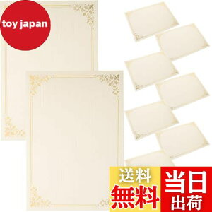 yzVANZACK ܏p ؖp Ə؏p p  A4 10