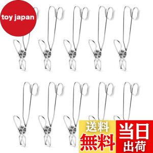 【送料無料】洗濯バサ フックつきステンレスクリップ 不 ひっかける ピンチ 錆びに 強力 防風タ 室内 洗濯物干し キッチン 洗面所 多用途 ステンレス製 耐久性あり (10個)