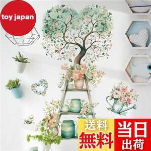 yzHOTIYOK EH[XebJ[ 傫 ̖؃EH[V[  VN INS XebJ[ diy Aؔ ǎ  V[  j̎q ̎q Q q  EH[ y[p[ A