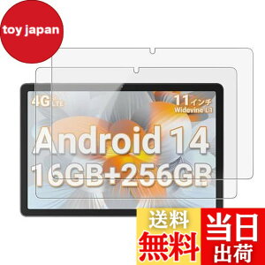 �y���������z�y2���Z�b�g�zFor Blackview Tab16 Pro �^�u���b�g 11�C���` �Ή� �����K���X�t�B���� �ی�t�B���� KONXISA �K���X�ی�t�B���� �����ߗ� �h�� �ϖ� �w��h�~ 2.5D 9H�d�x ���h�~ ��U�h�~ 