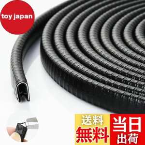 yzAiQInu hAGbWveN^[  hA h~ Փ˖h~  hA [ ጸ ؂艹ጸ U ڒ܂Ȃ EȒP tF_[[ ׂĂ̎ԎɓKp door edge protector (