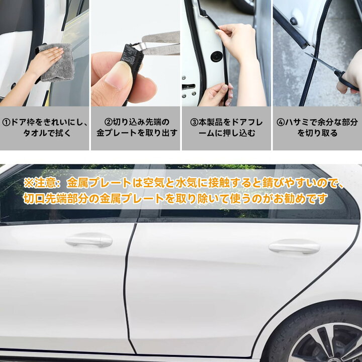 入り 車外窓用シーリングストリップ に適合するラマンド 2015-2022 5GD837478 4 X ブラック 車用ゴム製ウェザー 車の窓ウェザーストリップ 4個入り 車窓用ウェザーストリップ ウィンドウガラス ブラック ゴム製 防水シーリングストリップ ために 4メートル 汎用  カー V字型ゴムシールウェザーストリップ フロントガラス中空ガラス窓エッジモールディングトリム装飾ウェザーストリップ ...