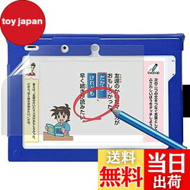 【送料無料】ペーパーライク フィルム 保護フィルム 紙のような描き心地 フィルム 反射低減