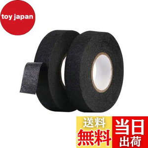 【送料無料】YFFSFDC 自動車用絶縁テープ 自動車布テープ ワイヤーハーネス ハーネス結束保護テープ 15mm*15m 自己粘着性 絶縁 耐腐食 防水 耐油 耐熱 2個入り