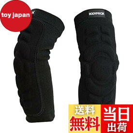【送料無料】Bodyprox 肘用保護パッド 1組肘用保護スリーブ