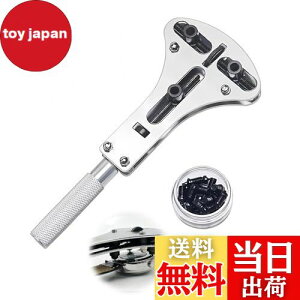 【送料無料】PAVIKE 腕時計 電池交換 工具 時計 裏蓋外し 時計 こじ開け 電池交換 自分でできる 裏蓋 開け ツール オープナー 工具 修理 オープナー ケースオープナー オープナーダイ
