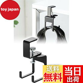 【送料無料】サンワダイレクト デスク フック クランプ ヘッドホンハンガー スチール製 200-CB